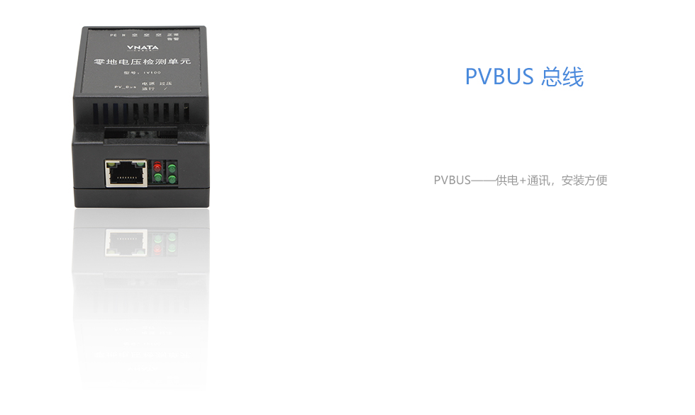 IV100 官网大图2.jpg